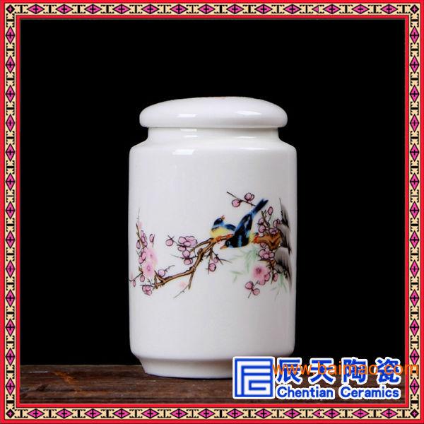 陶瓷罐子 食品罐 储物罐定做 批发陶瓷茶叶罐