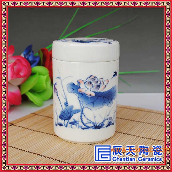 陶瓷罐子 食品罐 储物罐定做 批发陶瓷茶叶罐
