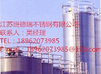 江苏班德瑞山东省青岛市0532大口径不锈钢工业焊管