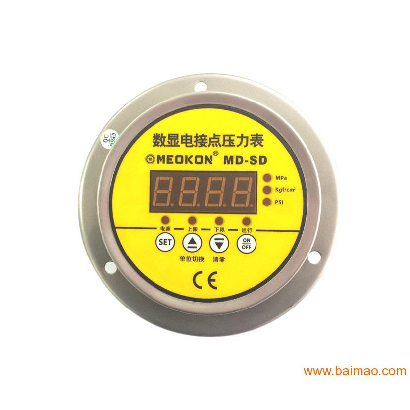 上海铭控轴向耐震电接点压力表MD-S925Z