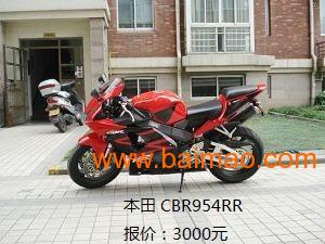 供应三门峡本田CBR954RR摩托车经销商