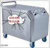 双**蒸汽洗车机JNX12000