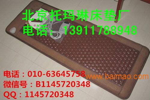 韩国托玛琳座垫、托玛琳产品生产厂家，托玛琳床垫批发