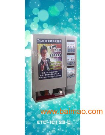 丽水亚通厂家供应大量滚动广告型手机充电站