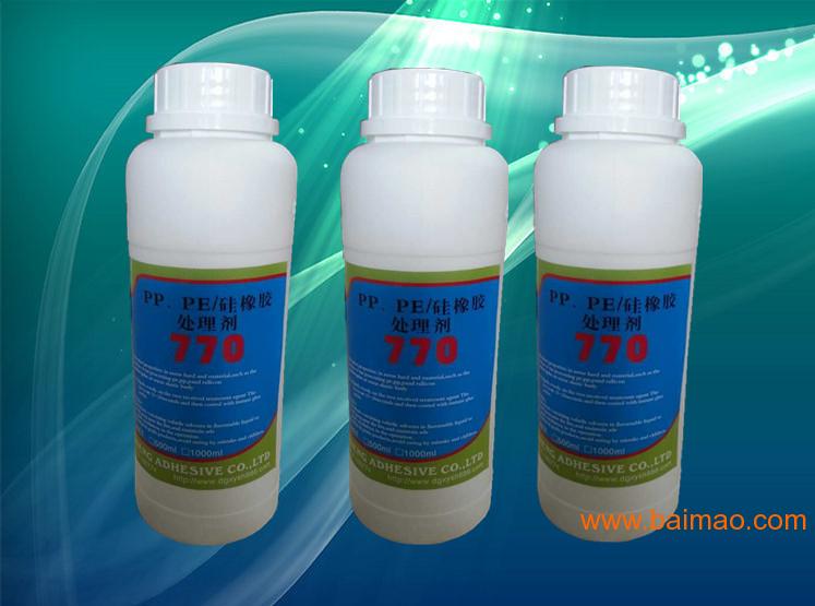 硅胶PP表面处理剂，硅胶活化剂，TPE表面处理剂