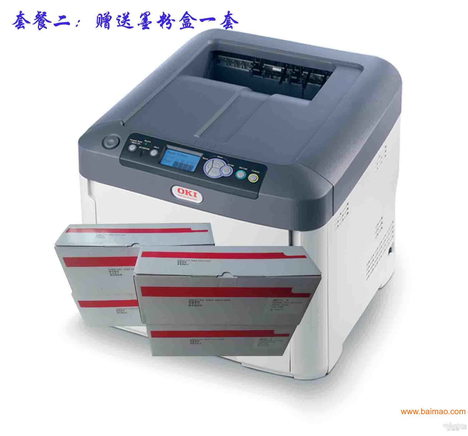 彩超胶片打印机OKI711打印机送胶片墨盒