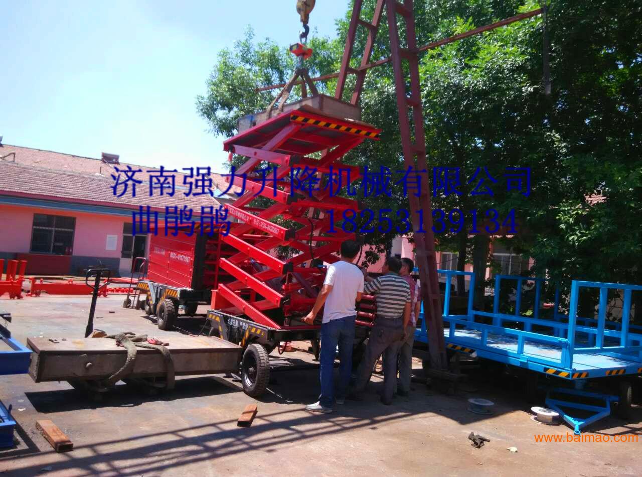 供应咸阳渭南延安6米移动高空升降机移动液压升降机厂