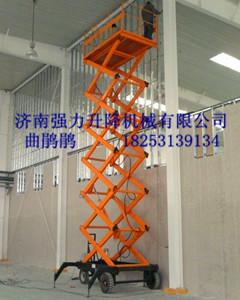 供应咸阳渭南延安6米移动高空升降机移动液压升降机厂