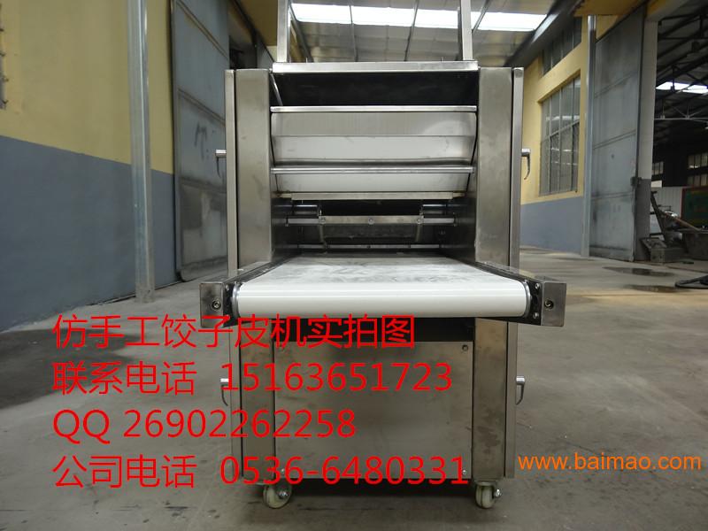200型自动饺子皮机仿手工饺子皮机包合式饺子皮机厂