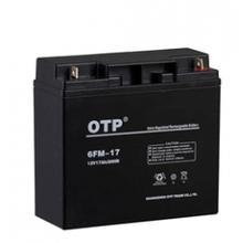OTP蓄电池12V7AH 报价UPS蓄电池更换回收