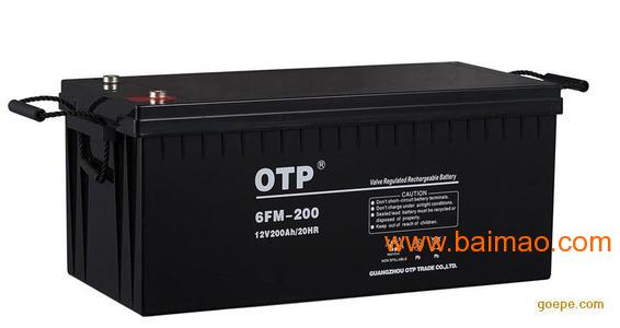 OTP蓄电池12V7AH 报价UPS蓄电池更换回收
