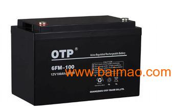 OTP蓄电池12V134AH报价参数现货直销