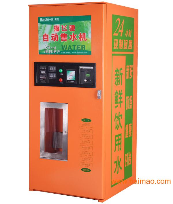 小区自动净水机在潍坊的投放效果怎么样