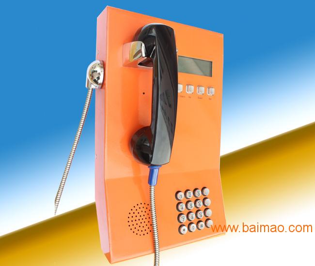 中国农业银行电话机 前台**用电话机
