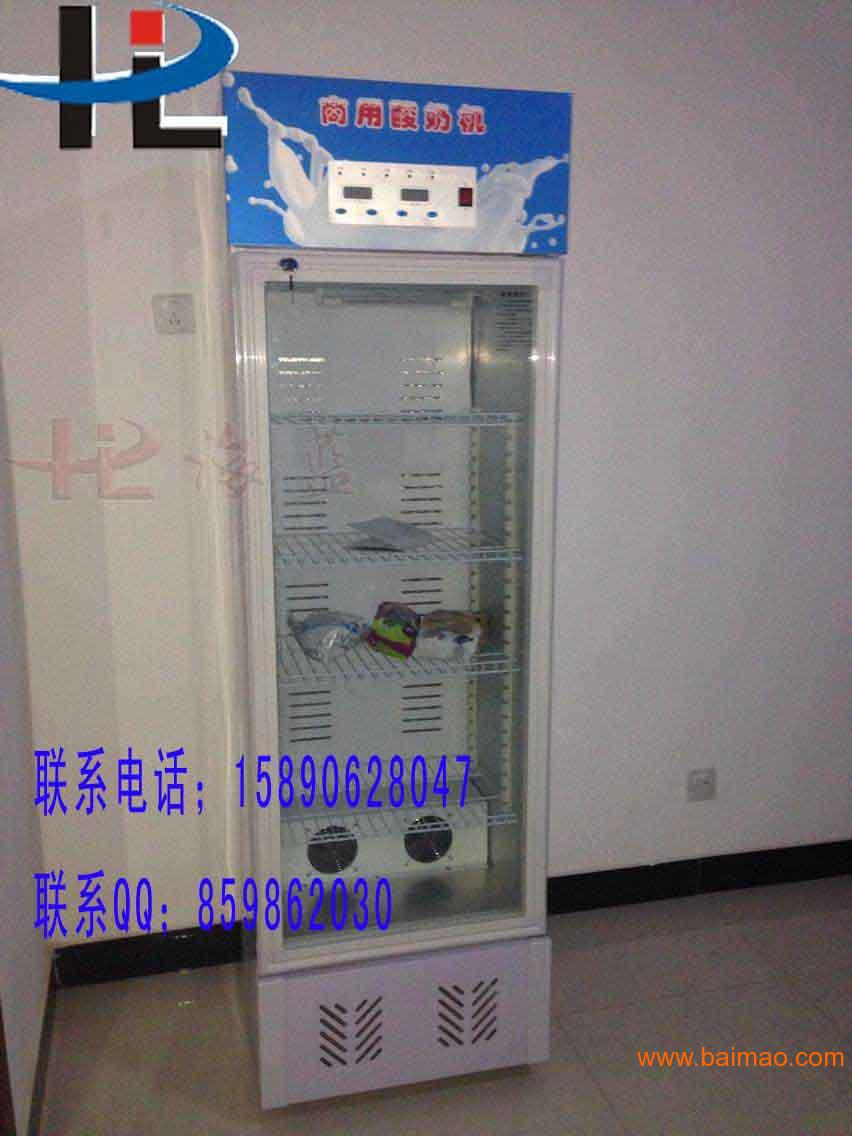 商用酸奶机15890628047北京商用酸奶机