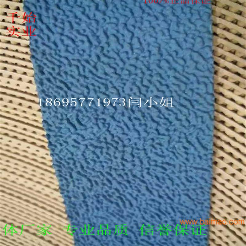 橡胶包辊带 糙面带 粒面带 包胶带 防滑带 纺织皮