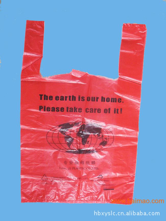 食品袋 购物袋 礼品袋 饰品袋 化装品袋 服饰包装