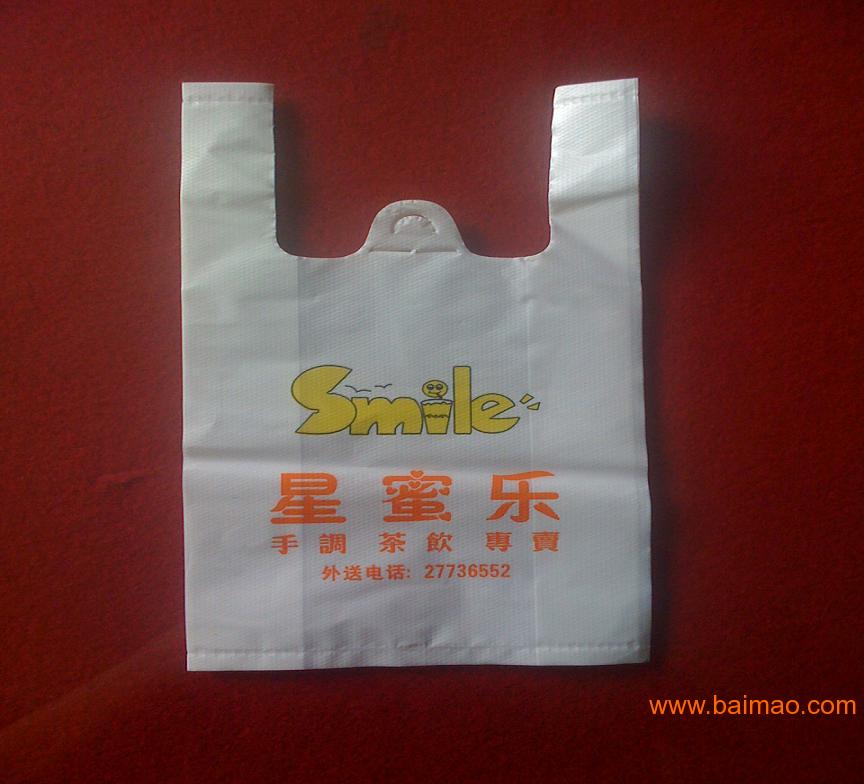 食品袋 购物袋 礼品袋 饰品袋 化装品袋 服饰包装