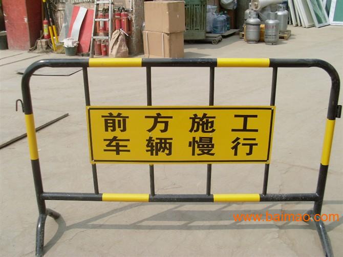 深圳前方施工镀锌管铁马活动施工围栏隔离栏黑漆反光膜