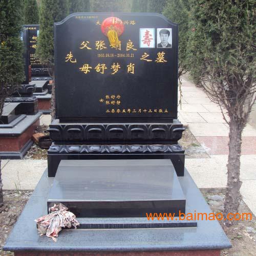 中国黑墓碑