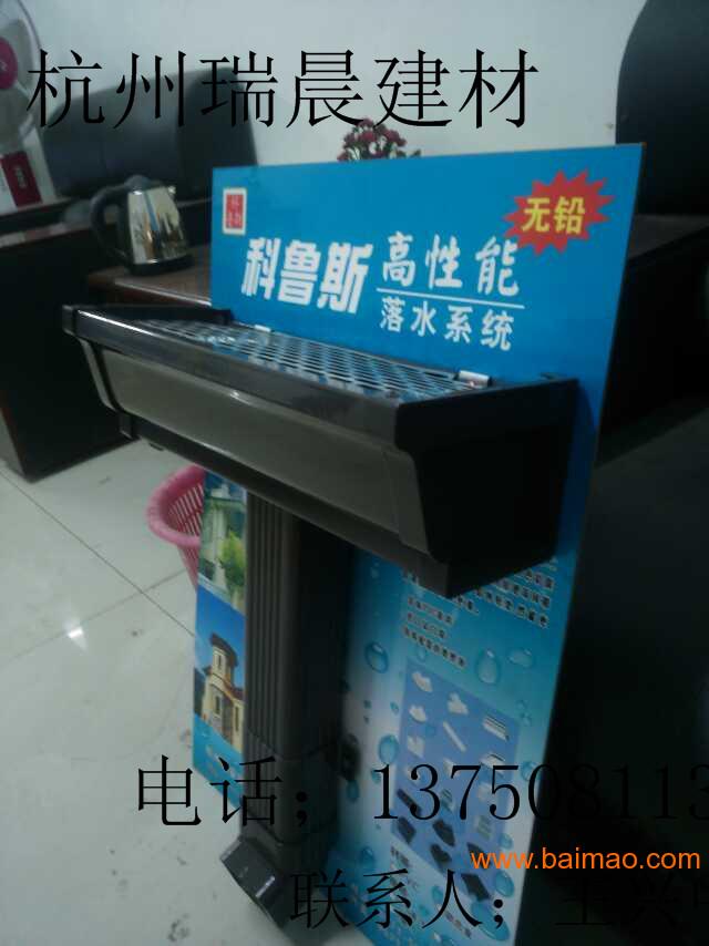 北京铝合金雨水槽/成品天沟檐槽价格