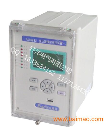 PDS-76**数字式厂用变压器保护测控装置