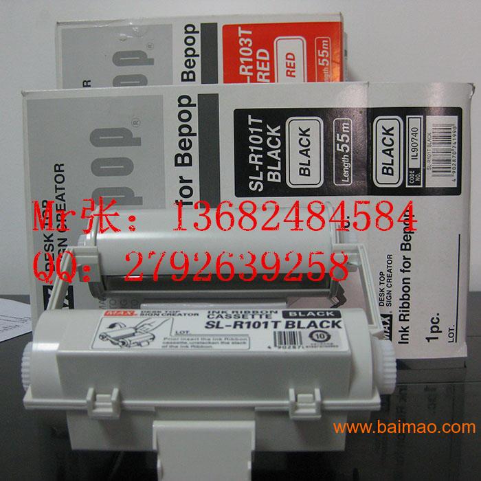 MAX CPM-100HG3C贴纸SL-S114N
