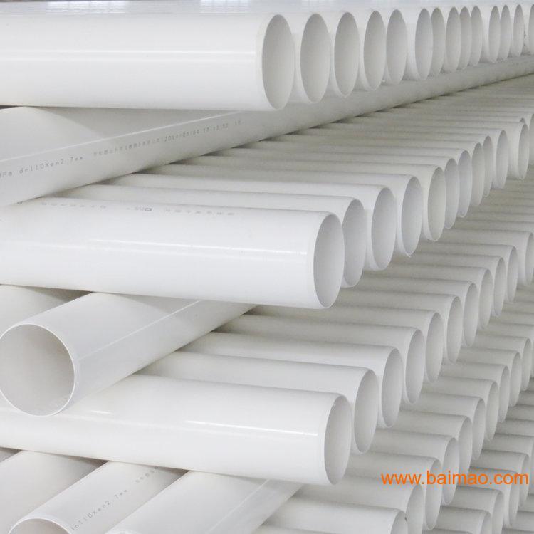 湖南厂家直销PVC给水管 耐高压腐蚀 PVC水管