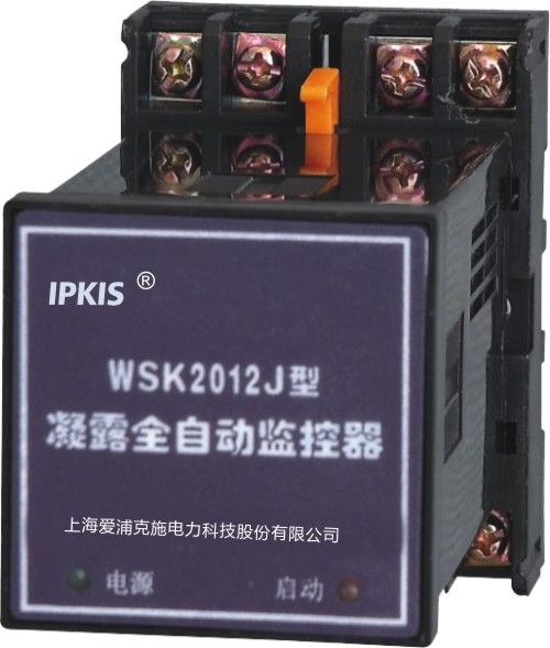 上海爱浦克施温控器WSK2012型湿度控制器