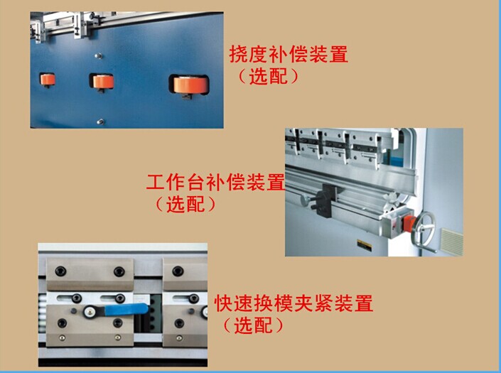 云南昆明DA52数控折弯机、剪板机生产厂家
