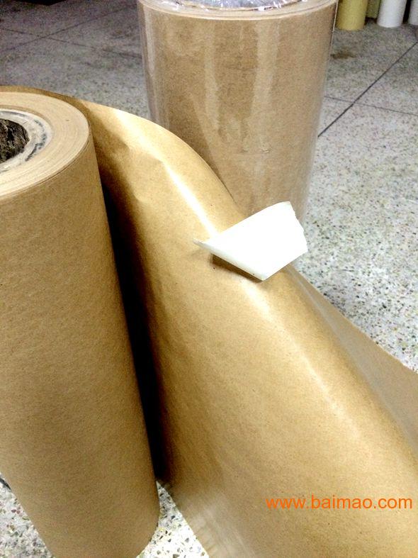 厂家直销淋膜牛皮纸PE淋膜纸包装牛皮纸防水牛皮纸