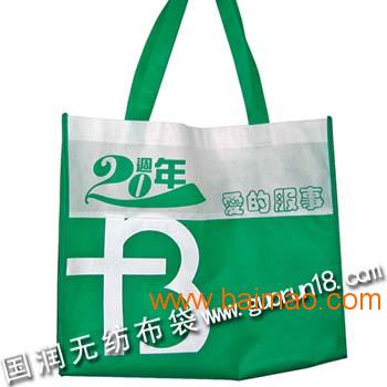 供应长海县无纺布袋购物袋环保袋大米袋手提袋等制作
