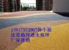 台州透水混凝土价格 萧山彩色大孔渗水路面施工工程案
