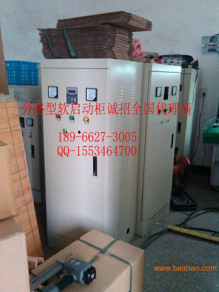 电机软启动柜 280KW水泵风机智能中文汉显软起动