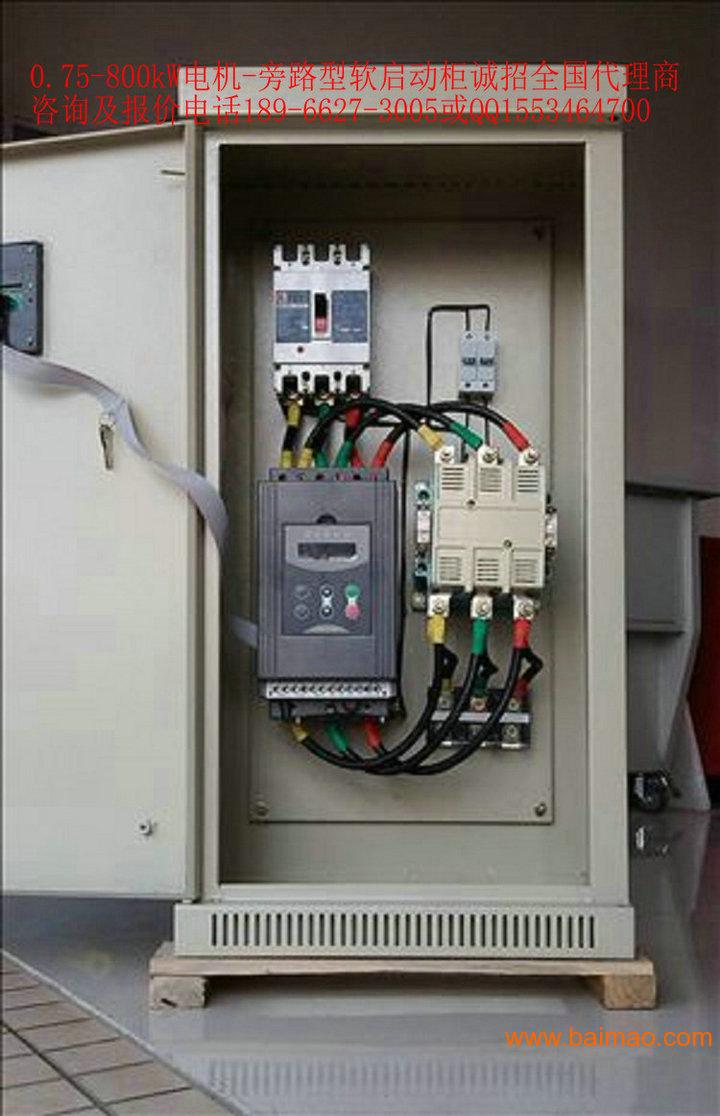 320kW软启动柜/软起动柜/适用于风机、泵类