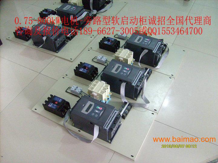 450kW软起动柜 中文汉显软启动 配电装置