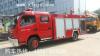 东风4吨水罐消防车，可上户免交税，4吨消防车