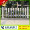 武汉供应PVC护栏_PVC围墙护栏_绿化护栏