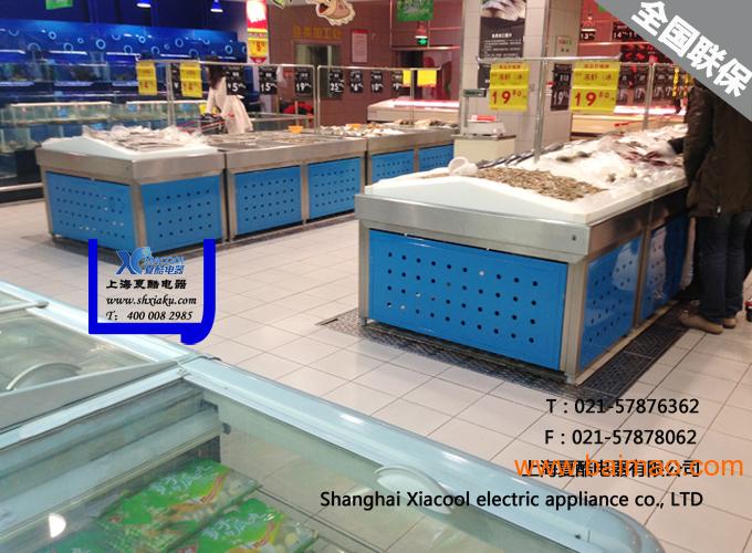 上海夏酷冰台、冷冻台、保鲜台、海鲜台