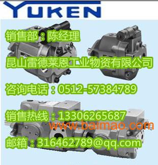 **率日本YUKEN油研变量柱塞泵供应商