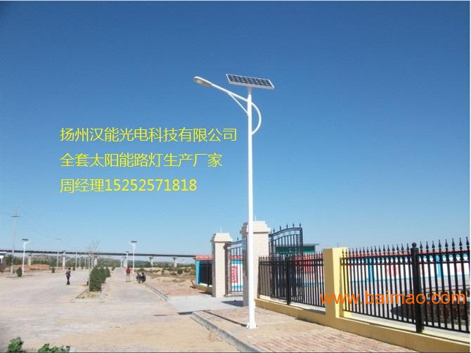 四川阿坝州太阳能路灯销售厂家价格优惠