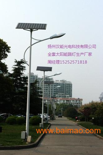 四川阿坝州太阳能路灯销售厂家价格优惠