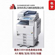 西安复印机租赁，复印机出租，打印机加粉，打印机维修