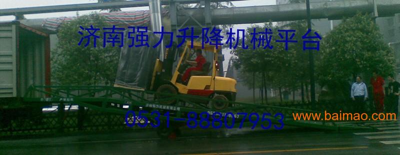沧州优惠供应移动式登车桥DCQY12-0.9
