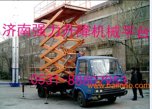 丽水优惠供应广告宣传升高14米车载式升降机厂家