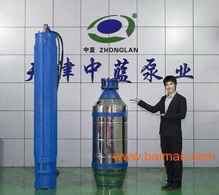 ZLQK系列粗短矿用潜水泵  价格