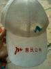北京广告帽印刷字 旅游帽丝印公司标 名片盒印刷字