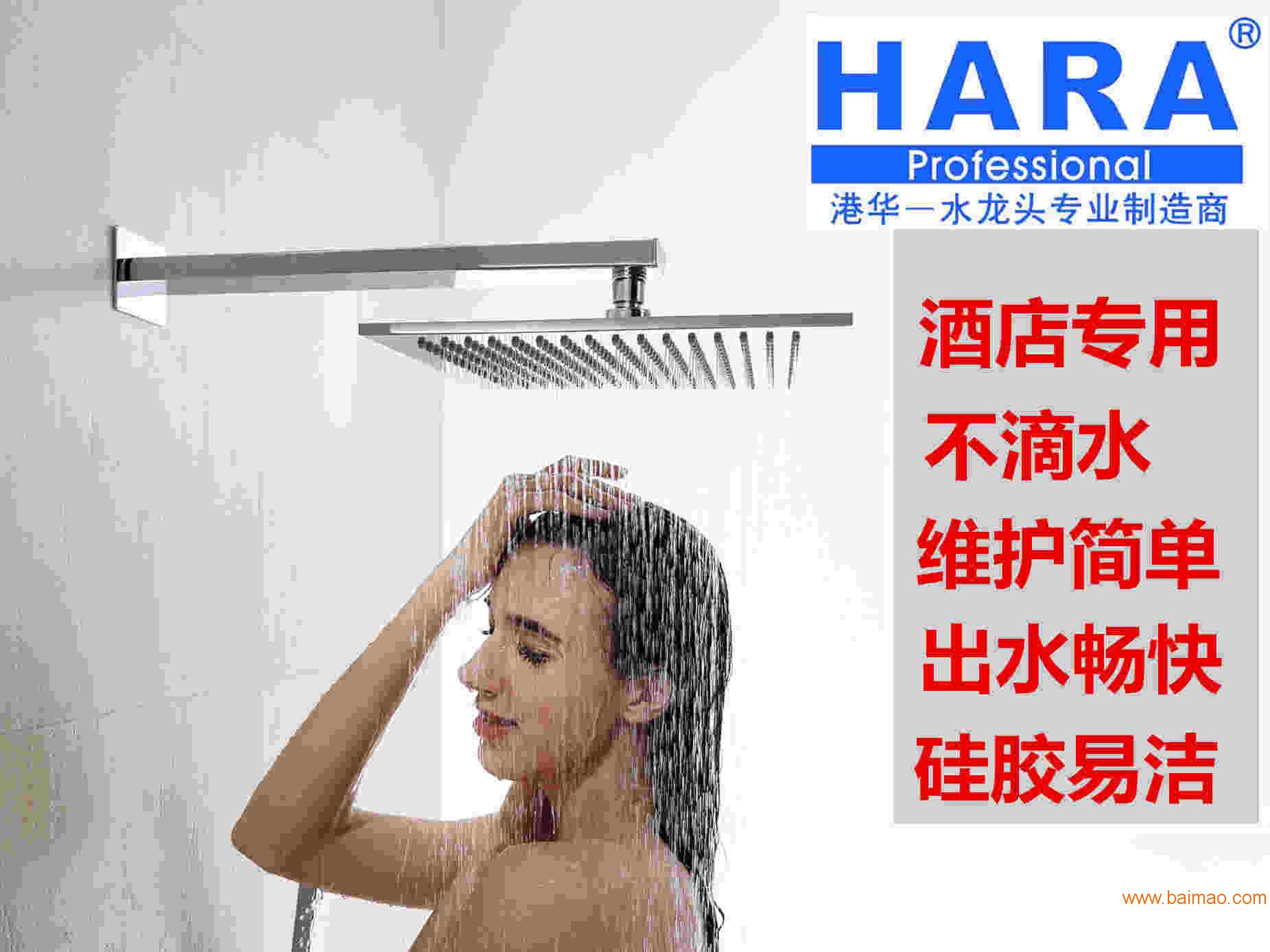 港华卫浴淋浴喷头批发厂家，告诉你舒服洗澡的学问