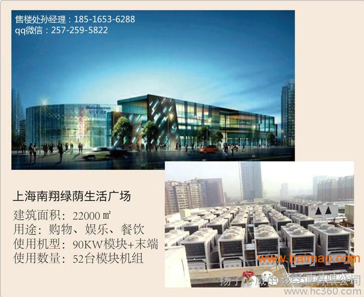 上海绿茵商业广场首付25万预约百万财富