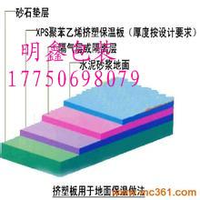 漳州龙岩保温板厂挤塑板地暖隔热防潮XPS加密高密型